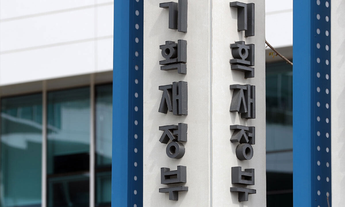 국가자산 ‘헐값 매각’ 원천봉쇄… 심사기구 만들고 국회 사전보고